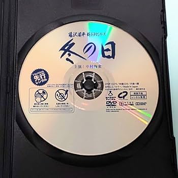 Amazon.co.jp: 藤沢周平 新ドラマシリーズ 果し合い 遅いしあわせ 冬の